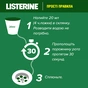 Ополіскувач для порожнини рота Listerine Total Care Захист ясен 250 мл (3574661397719/3574661397641) - уменьшенное изображение 10