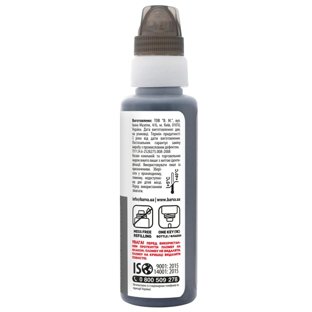 Чорнило Barva Canon GI-43 100 мл, GY флакон OneKey 1K (CGI43-846-1K) - picture 3