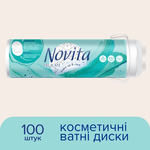 Ватні диски Novita Delicate 100 шт. (4744246013078) - зображення 2