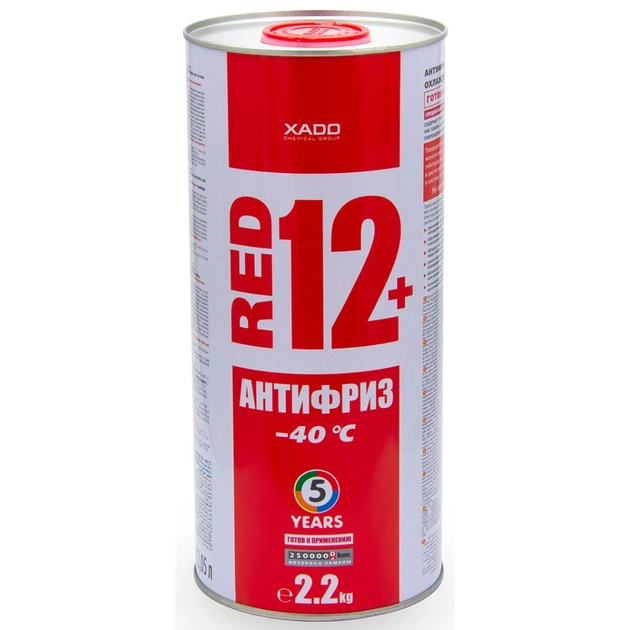 Антифриз Xado Red 12+ -40 2 л (XA 50207) - изображение 1
