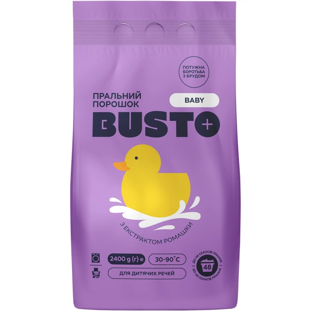 Пральний порошок Busto Baby З екстрактом ромашки 2.4 кг (4820178065566) - зображення 1