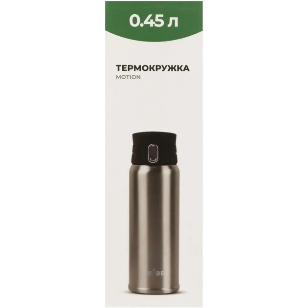 Термокружка Tribe Motion 0,45 л grey (T-DD-0015-grey) - picture 5