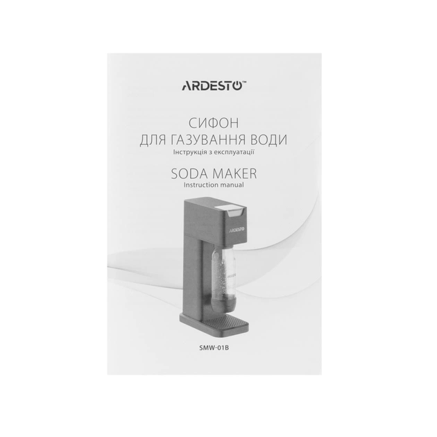 Сифон для газування води Ardesto SMW-01B - picture 11