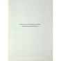 Книга Убивство - це легко + суперобкладинка - Агата Крісті КСД (9786171520295) - зменшене зображення 6