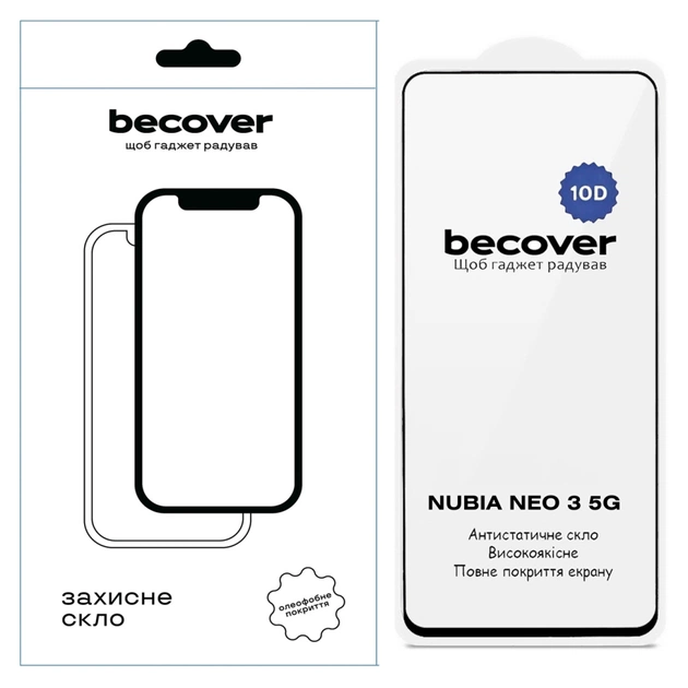 Скло захисне BeCover 10D Nubia Neo 3 5G Black (714762) - зображення 1