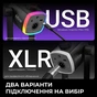 Микрофон Fifine AM8PROS XLR/USB Black (AM8PROS) - уменьшенное изображение 9