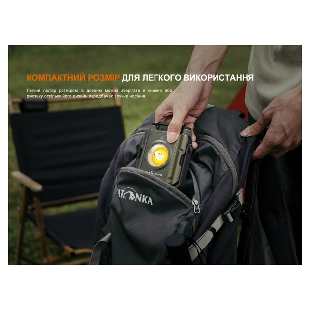 Фонарь Fenix CL27R темно-блакитний (CL27R-Blue) - изображение 6