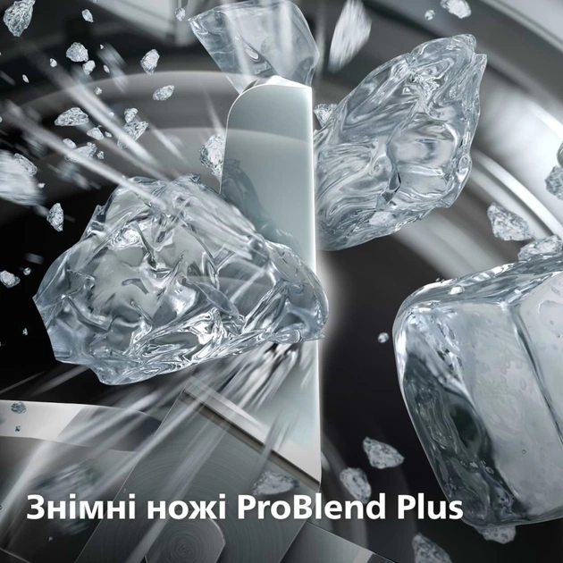 Блендер Philips HR3030/00 - зображення 5