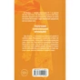Книга Егоманіяк - Ві Кіланд КСД (9786171519206) - зменшене зображення 2
