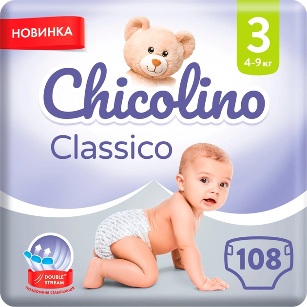 Підгузки Chicolino Classico Розмір 3 (4-9 кг) 108 шт (2000064265962) - зображення 1