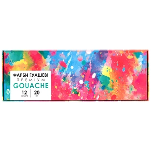 Гуашеві фарби Школярик Genius 12 кольорів по 20 мл (83114901-UA) зображення 1