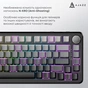 Клавіатура Ajazz AK820 Max Magnetic Switch RGB USB UA Gradient Black (AK820MAX-M-S-GG) - зменшене зображення 8