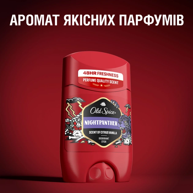 Дезодорант Old Spice Night Panther 85 мл (8700216752527) - picture 6