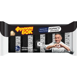 Губки кухонні Фрекен БОК Двошарові 5 шт. (4823071665697) зображення 1