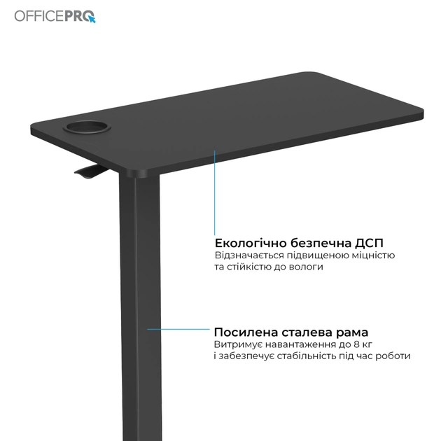 Приставний стіл OfficePro з регулюванням ODM270B (ODM270B) - picture 6