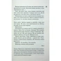 Книга Панк 57 - Пенелопа Дуглас КСД (9786171504011) - зменшене зображення 6