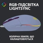 Мишка Logitech G102 Lightsync Lilac (910-005854) - зменшене зображення 2