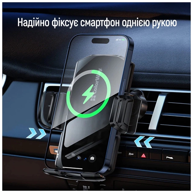 Універсальний автотримач ColorWay FlameGrip, автозажим, Wireless Charger 15W Black (CW-CHAW070Q-BK) - picture 7