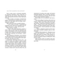 Книга Спадкоємець. Книга 1 - Анне Ґюнн Гальворсен, Ранді Фюґлегауґ Readberry (9786170981202) - зменшене зображення 3