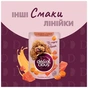 Вологий корм для собак Delickcious Смужки з індичкою та сиром в крем-супі 85 г (4820269141810) - зменшене зображення 7