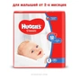 Підгузки Huggies Classic 2 Mega 88 шт (5029053544816) - зменшене зображення 2