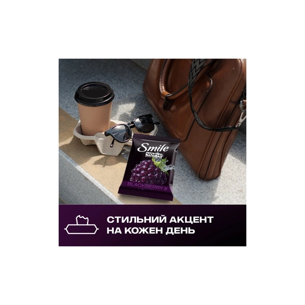 Влажные салфетки Smile Черные с ароматом ежевики 10 шт. (4823071670530) - изображение 6