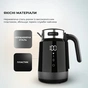 Електрочайник Cecotec ThermoSense 600 Touch Black (CCTC-01748) - зменшене зображення 4