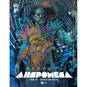 Комікс Аквамен: Андромеда - Рам Ві Vivat (9786171705982) зображення 1
