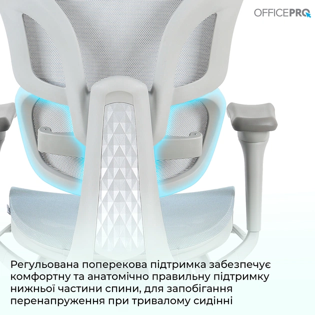 Кресло офисное OfficePro Elite OC950GLB Gray/Light Blue - изображение 7