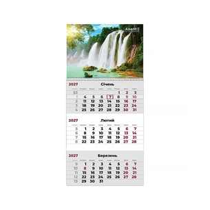 Календарь Axent настенный квартальный 2027 г.,1 пр. Watefalls 1 (8801-27-10-A) изображение 1