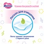 Дитячі вологі серветки Merries запасний блок 54 шт (4901301239976) - зменшене зображення 4