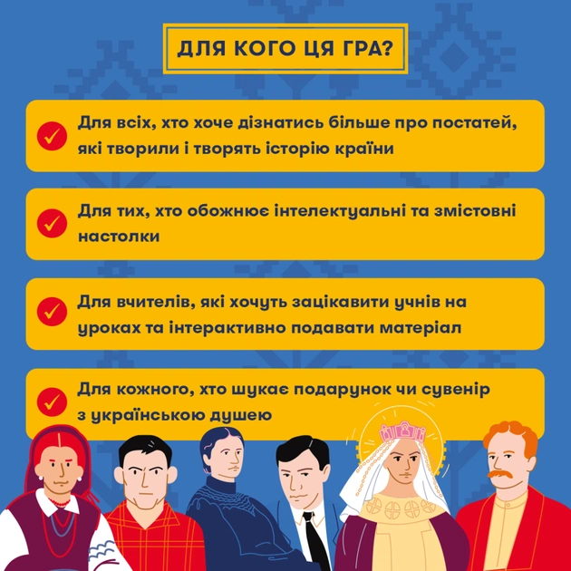 Настільна гра Orner Знай своїх (укр.) (orner-3284) - зображення 7
