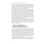 Книга Постпутін. Росія, з якою нам доведеться жити наступні 50 років - В. Денисенко, В. Пирович Наш Формат (9786178441548) - зменшене зображення 8