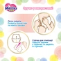 Підгузки Merries (UJ) Sakura Розмір L 9-14 кг 56 шт (4901301401960) - зменшене зображення 7