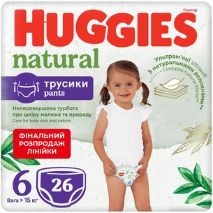 Підгузки Huggies Natural Pants Mega 6 (від 15 кг) 26 шт (5029053549613) зображення 1
