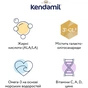 Дитяча суміш Kendamil Goat 2 на козячому молоці 6-12 місяців 800 г (92000019) - уменьшенное изображение 3