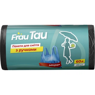 Пакети для сміття Frau Tau З ручками 60 л 20 шт. (4820263231937) зображення 1