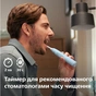 Електрична зубна щітка Philips HX7406/01 - зменшене зображення 7