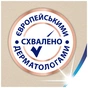 Серветки косметичні Zewa Softis Natural Soft 10 x 9 шт. (7322541351872) - зменшене зображення 5