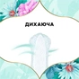 Щоденні прокладки Discreet Deo Waterlily 180 шт. (8700216859226) - уменьшенное изображение 5
