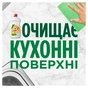 Засіб для ручного миття посуду Fairy Лимон 500 мл (5413149313842) - зменшене зображення 5