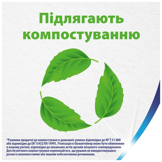 Паперові рушники Zewa Wisch & Weg Extra Lang 2 шари 2 рулони (7322540833300/7322540973174) - picture 10