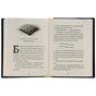 Книга Шептосвітичі. Лабіринт блукань і знахідок - Джордан Ліс Видавництво Старого Лева (9789664482902) - уменьшенное изображение 6
