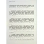 Книга Бій за Київ - Сергій Руденко Фабула (9786175221389) - зменшене зображення 12
