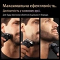 Електробритва Braun Series 9 9610s - зменшене зображення 6