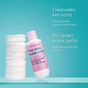 Тоник для лица Mermade Glycolic Acid & Oak Extract Эксфолиант С АНА кислотами 150 мл (4823122901316) - уменьшенное изображение 4