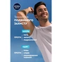 Антиперспирант Nivea MEN Black & White Invisible Fresh Anti-Perspirant 50 мл (4006000258614) - уменьшенное изображение 5