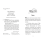 Книга Знайомтеся, Шерлок! Книга 2: Як воно - бути Сантою? - Леся Антонова Видавництво РМ (9786178248284) - зменшене зображення 2