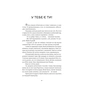 Книга У тебе є ти! - Олеся Лужецька Yakaboo Publishing (9786178222840) - зменшене зображення 7
