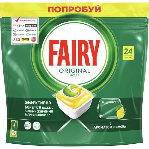Таблетки для посудомийних машин Fairy Все-в-1 Original Лимон 24 шт. (8001090016164) - изображение 1